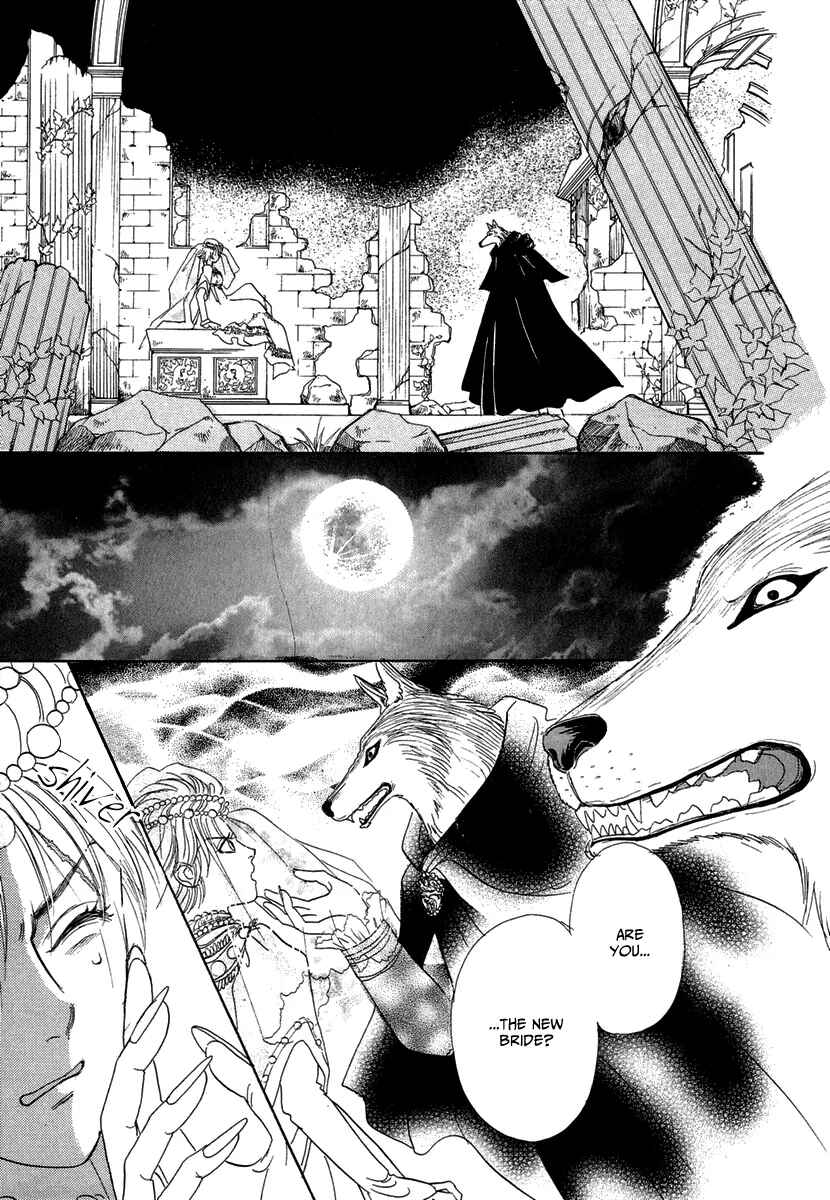 Page 20 Chapter 11 Kenja no Ishi