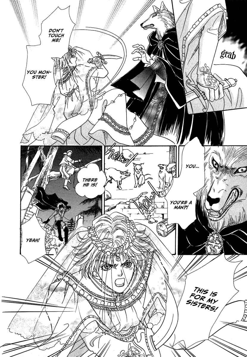 Page 21 Chapter 11 Kenja no Ishi