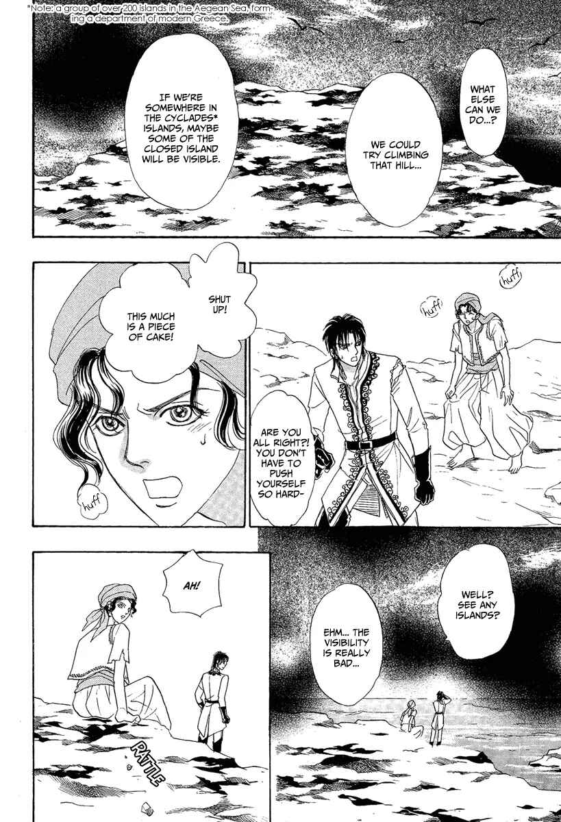 Page 10 Chapter 22 Kenja no Ishi