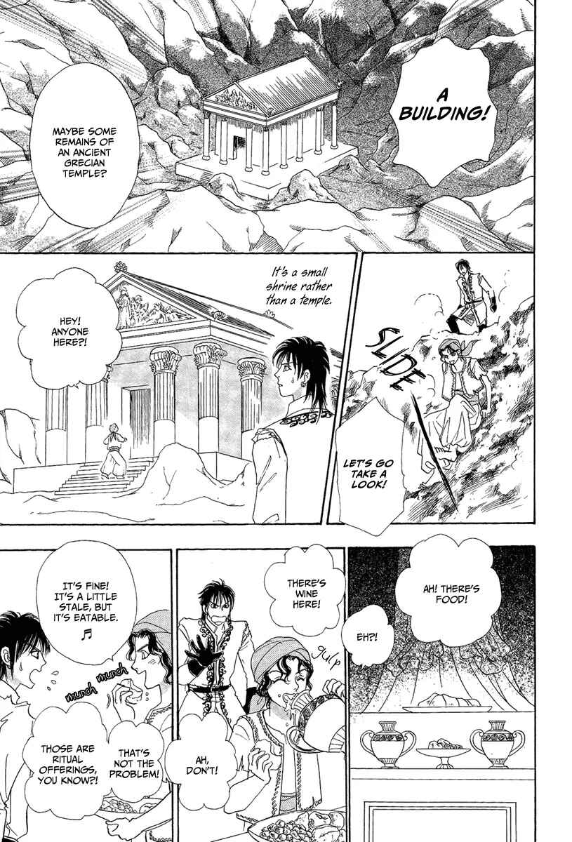Page 11 Chapter 22 Kenja no Ishi