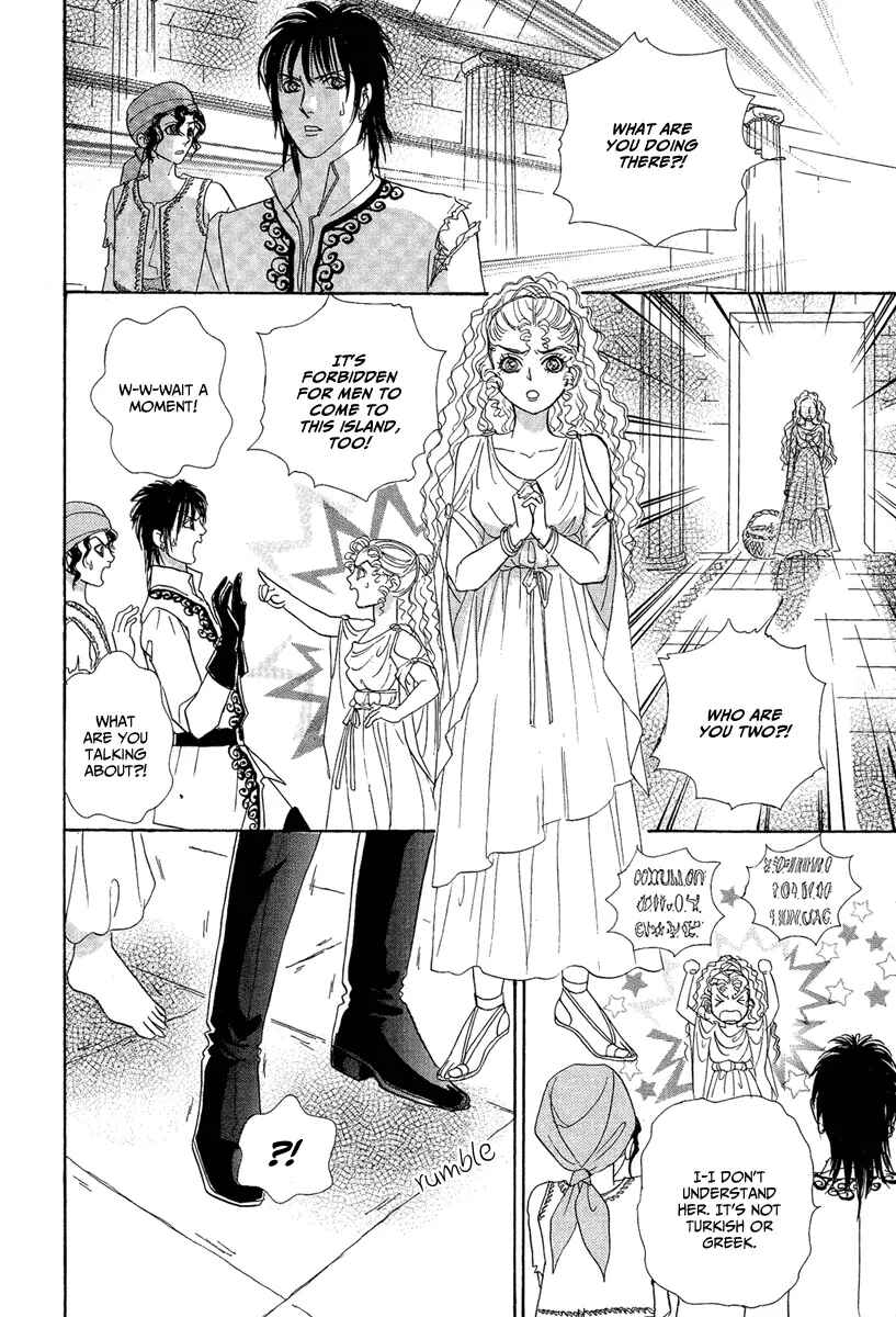 Page 14 Chapter 22 Kenja no Ishi