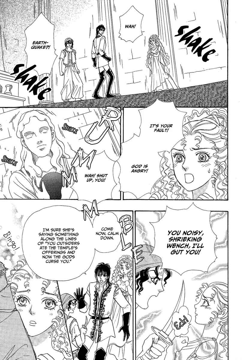 Page 15 Chapter 22 Kenja no Ishi