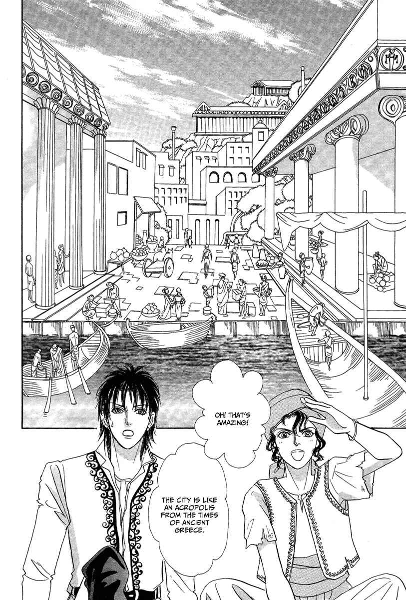 Page 20 Chapter 22 Kenja no Ishi