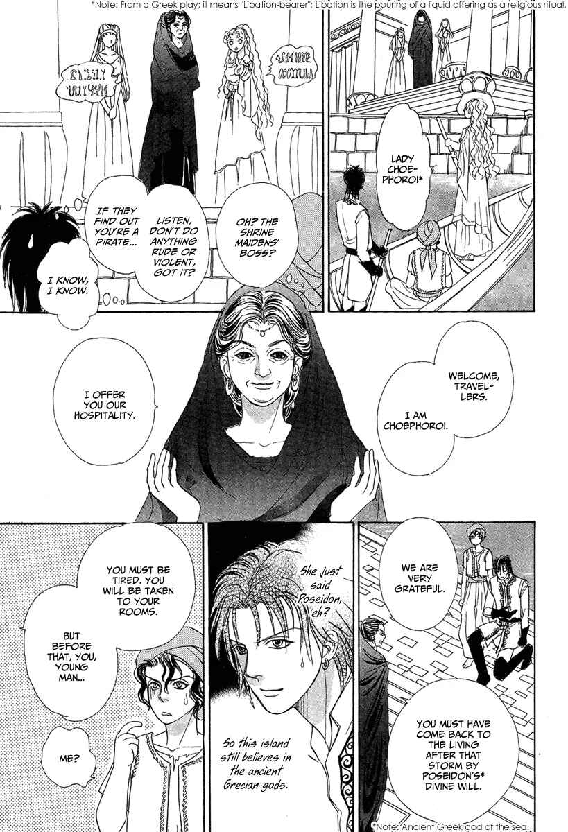 Page 21 Chapter 22 Kenja no Ishi