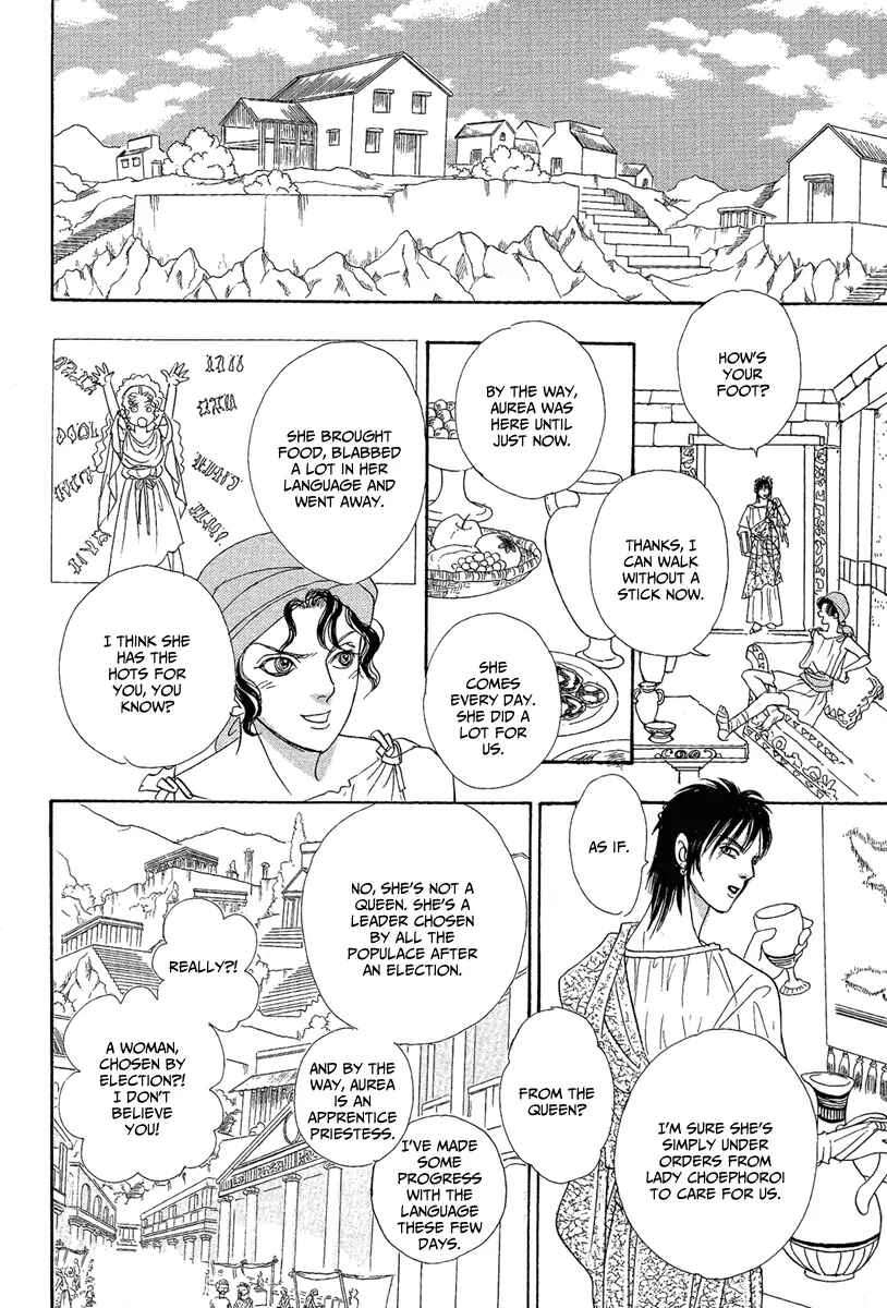 Page 26 Chapter 22 Kenja no Ishi