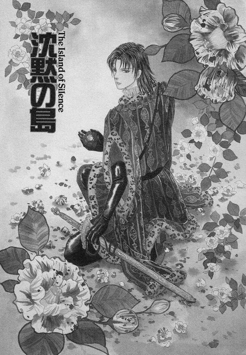 Page 3 Chapter 22 Kenja no Ishi