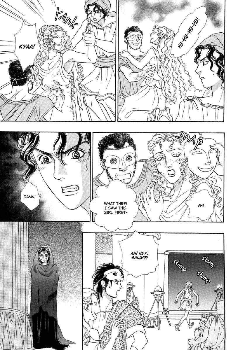 Page 35 Chapter 22 Kenja no Ishi