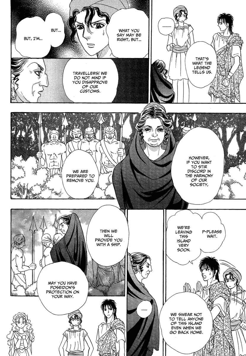 Page 40 Chapter 22 Kenja no Ishi