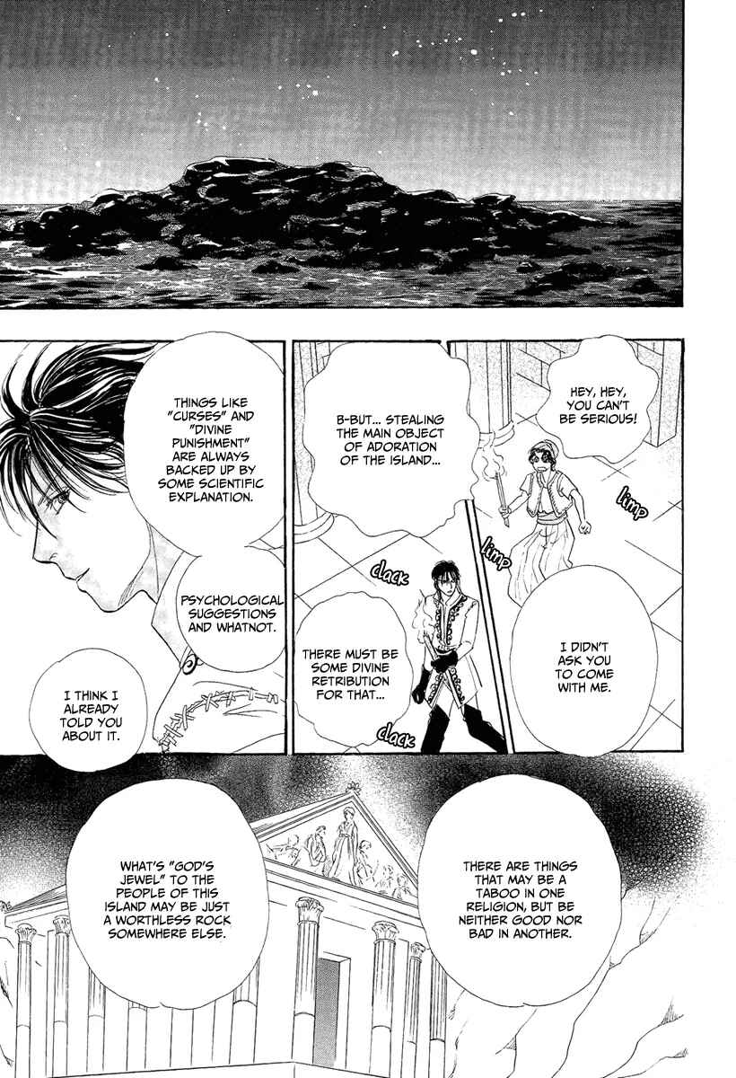 Page 43 Chapter 22 Kenja no Ishi