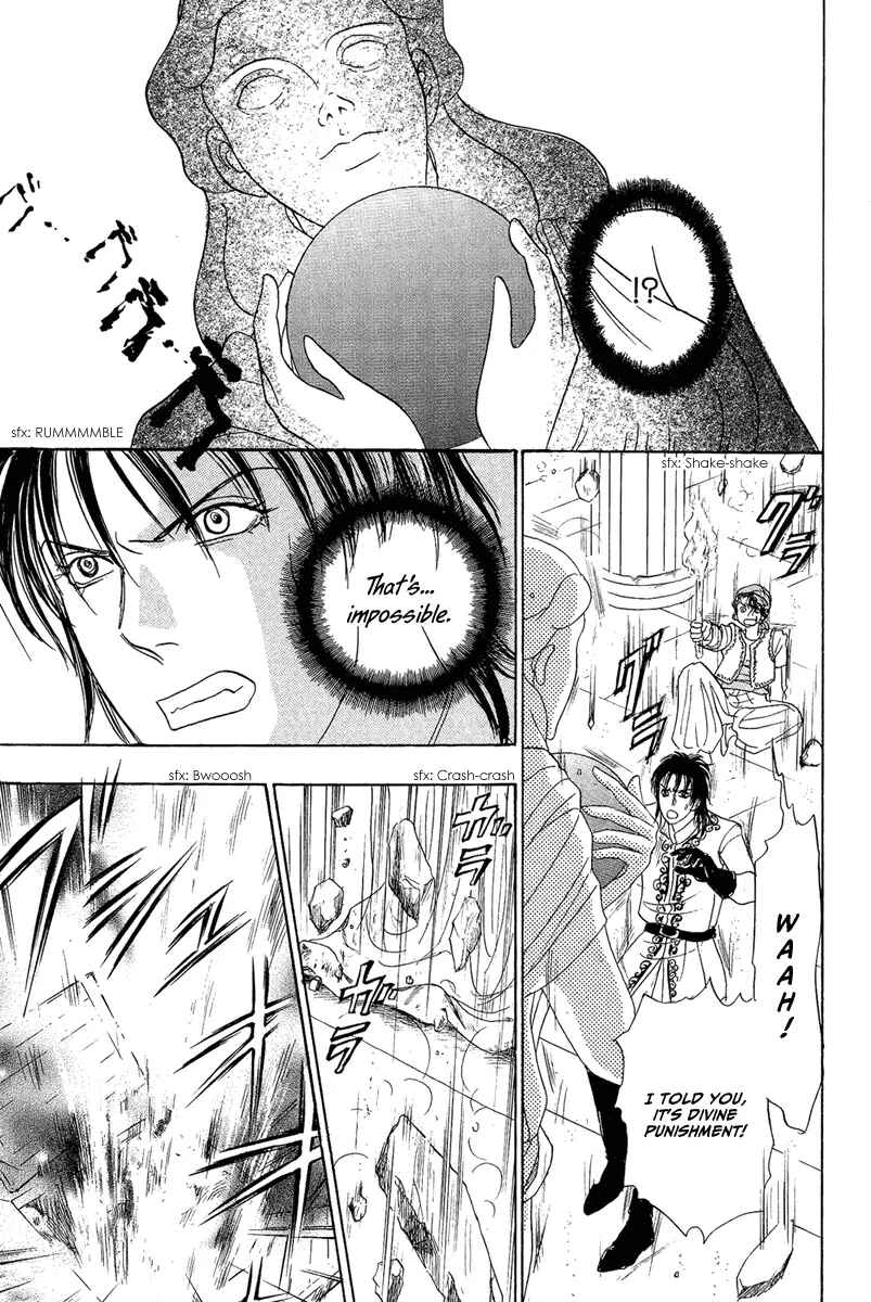 Page 45 Chapter 22 Kenja no Ishi