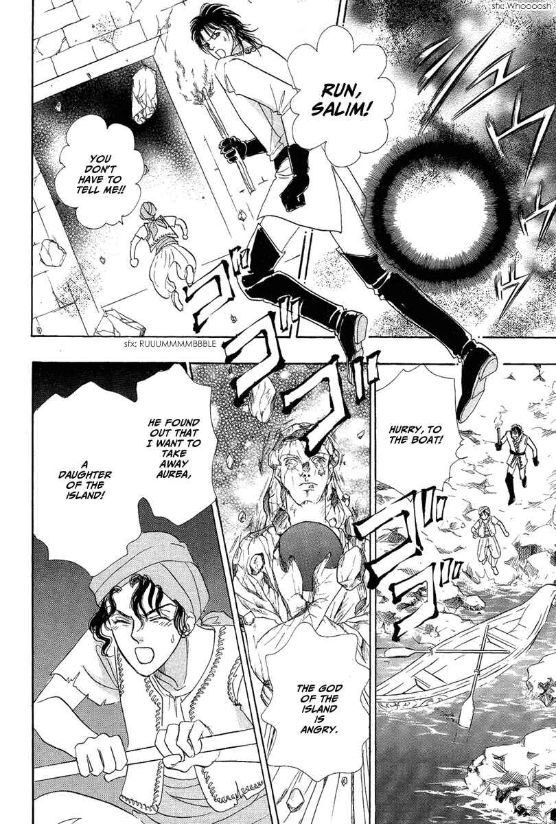 Page 46 Chapter 22 Kenja no Ishi