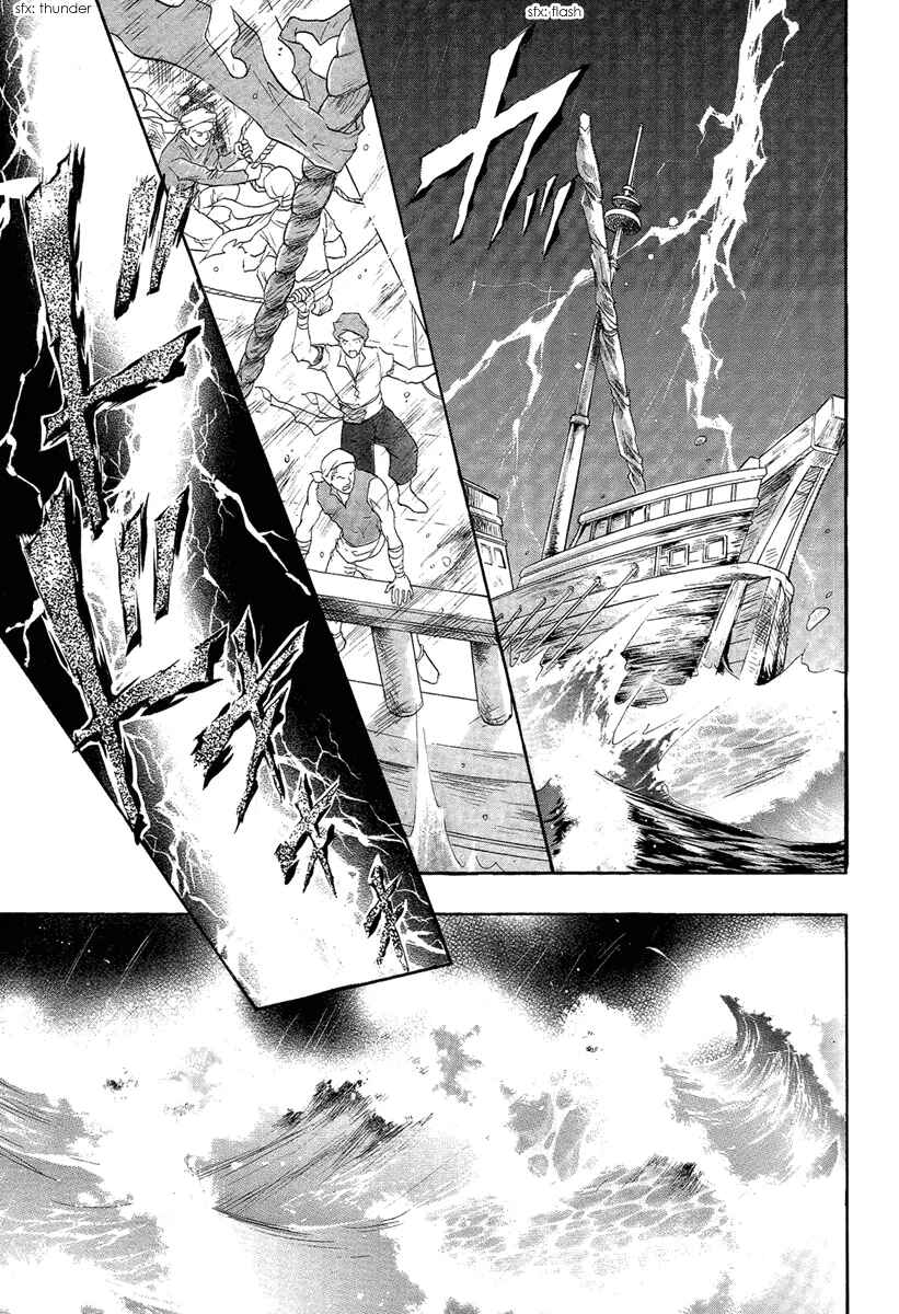 Page 5 Chapter 22 Kenja no Ishi