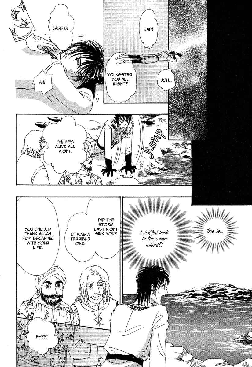 Page 56 Chapter 22 Kenja no Ishi