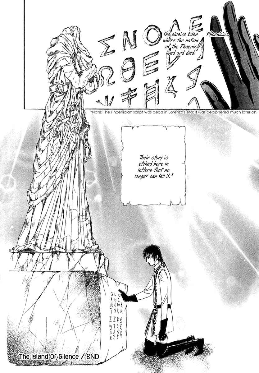 Page 60 Chapter 22 Kenja no Ishi