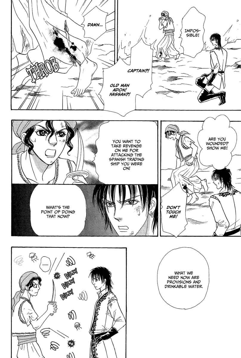 Page 8 Chapter 22 Kenja no Ishi