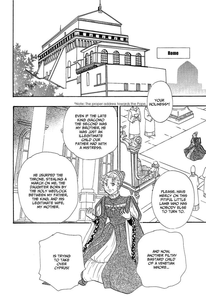 Page 12 Chapter 19 Kenja no Ishi