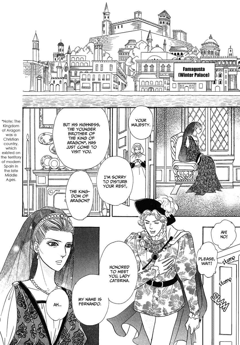 Page 14 Chapter 19 Kenja no Ishi