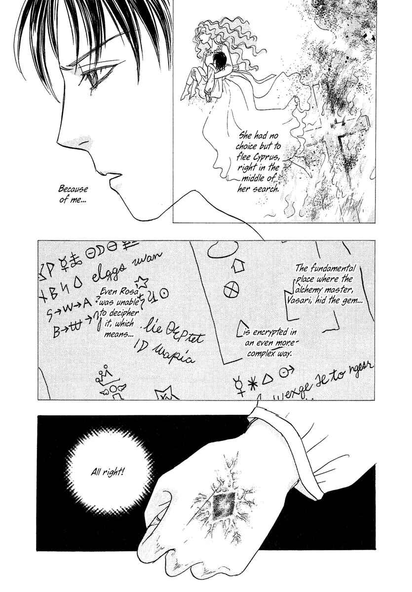 Page 19 Chapter 19 Kenja no Ishi
