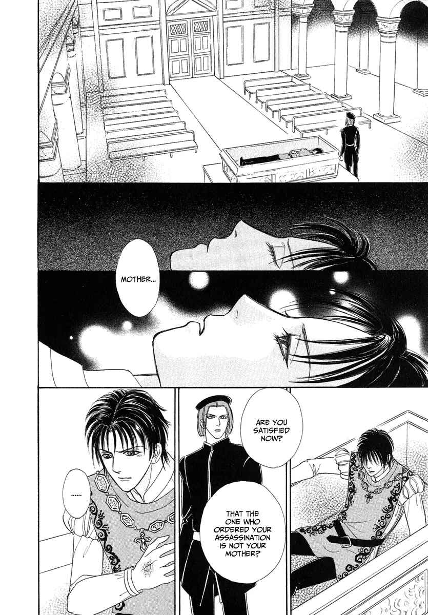 Page 11 Chapter 20 Kenja no Ishi