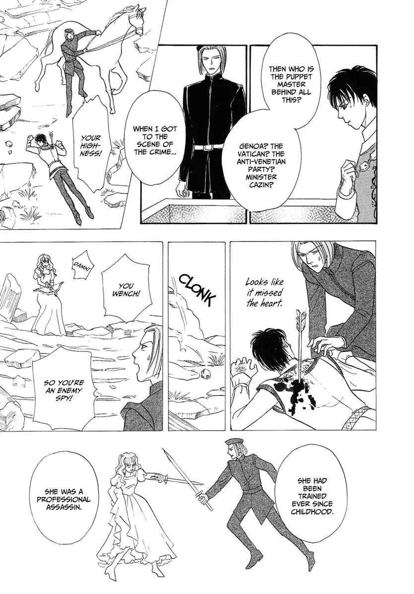 Page 12 Chapter 20 Kenja no Ishi