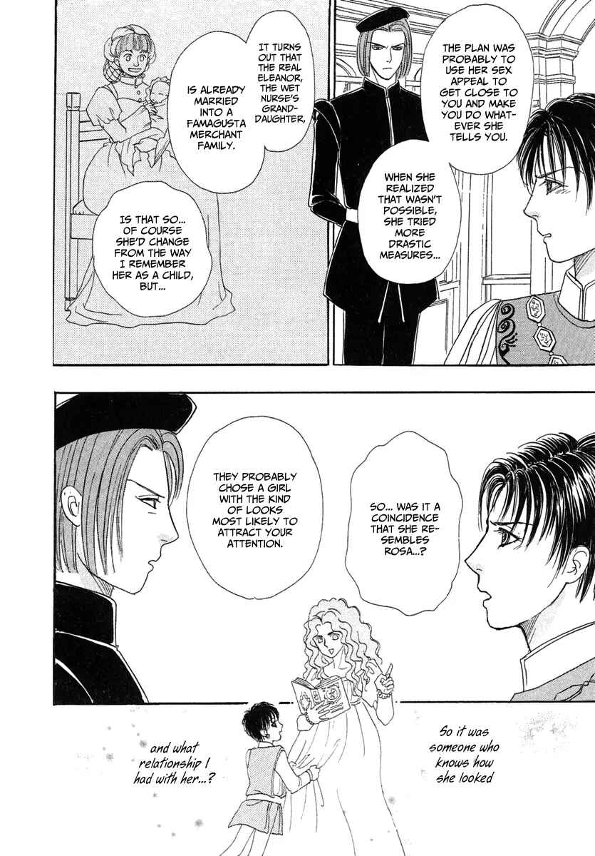 Page 13 Chapter 20 Kenja no Ishi
