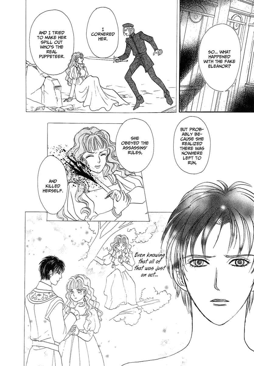 Page 15 Chapter 20 Kenja no Ishi