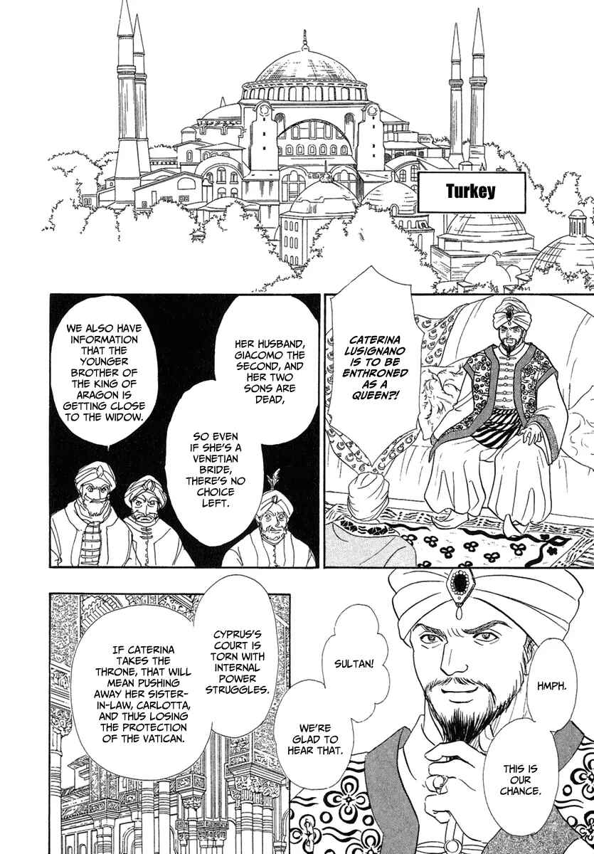 Page 17 Chapter 20 Kenja no Ishi