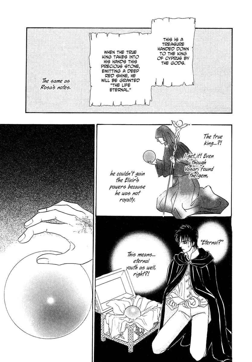 Page 26 Chapter 20 Kenja no Ishi
