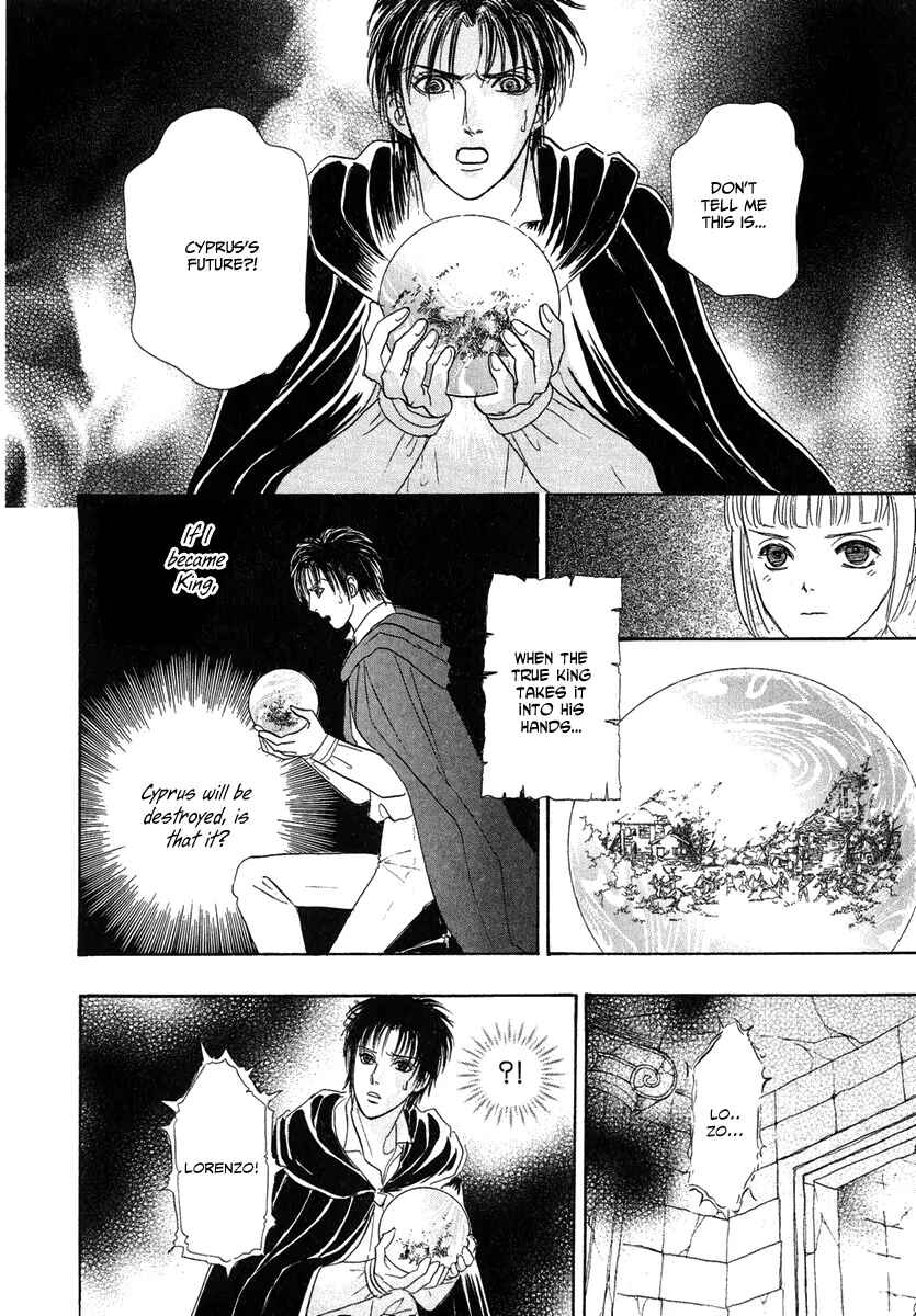 Page 29 Chapter 20 Kenja no Ishi
