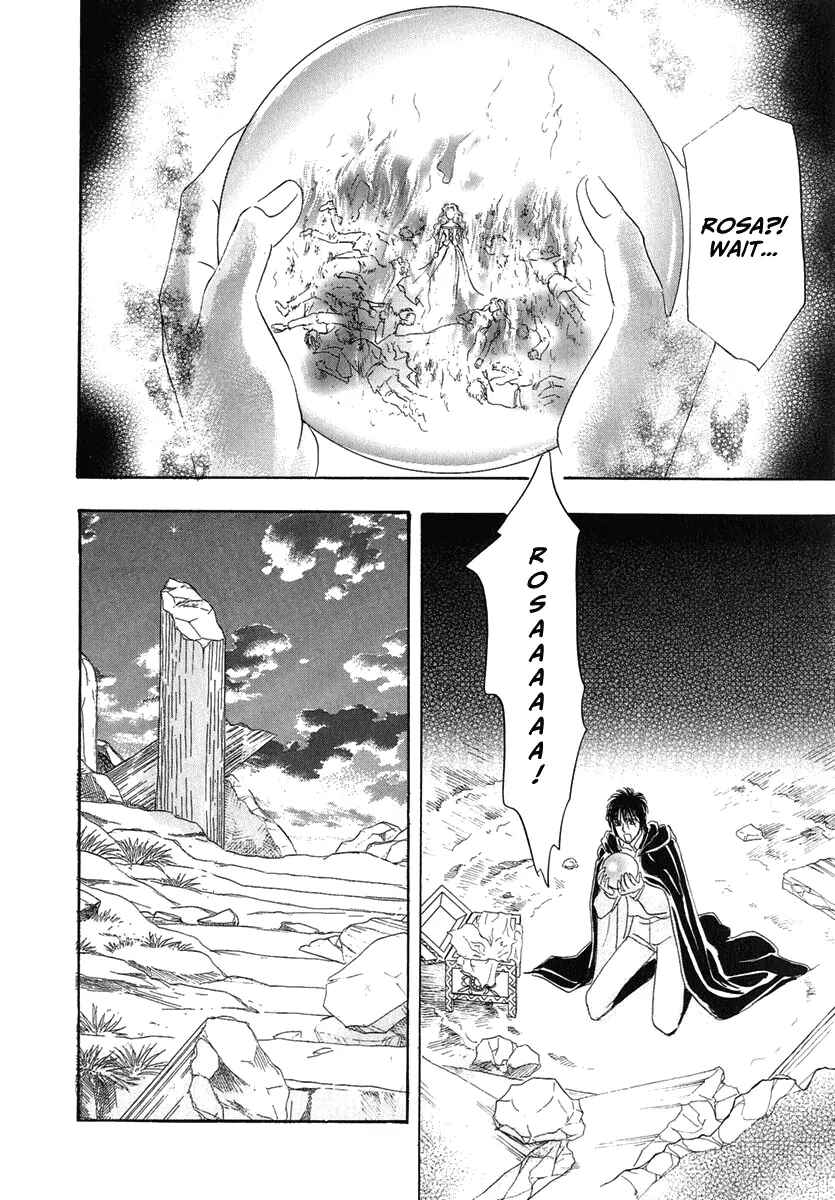 Page 31 Chapter 20 Kenja no Ishi