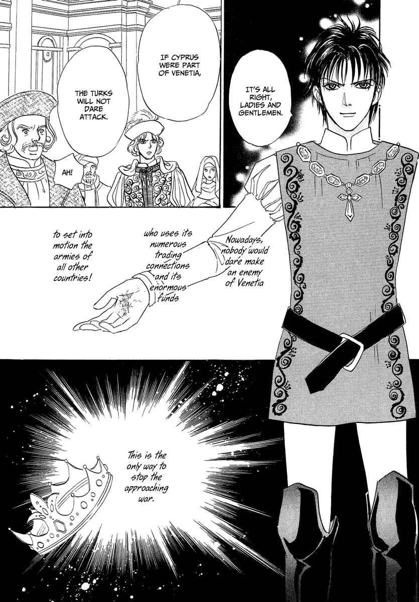 Page 42 Chapter 20 Kenja no Ishi