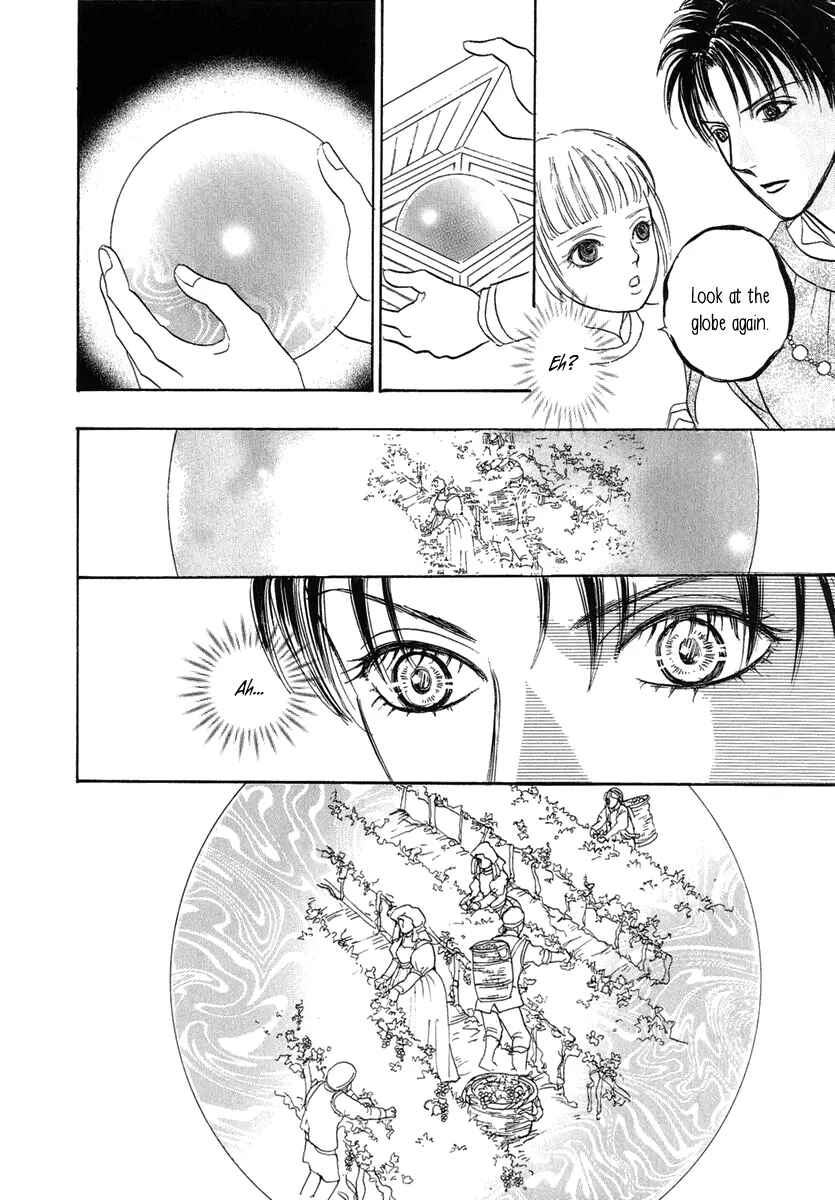 Page 47 Chapter 20 Kenja no Ishi