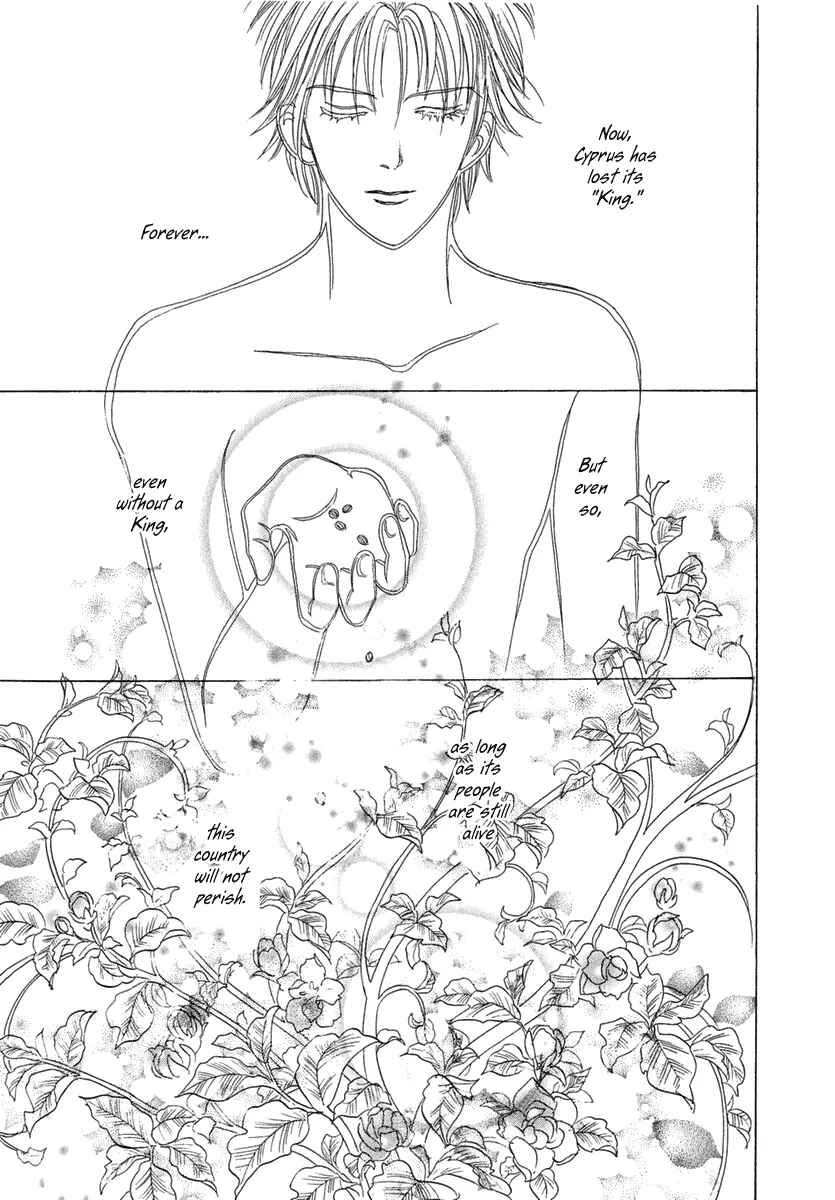 Page 50 Chapter 20 Kenja no Ishi