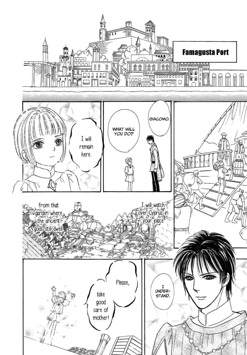 Page 51 Chapter 20 Kenja no Ishi