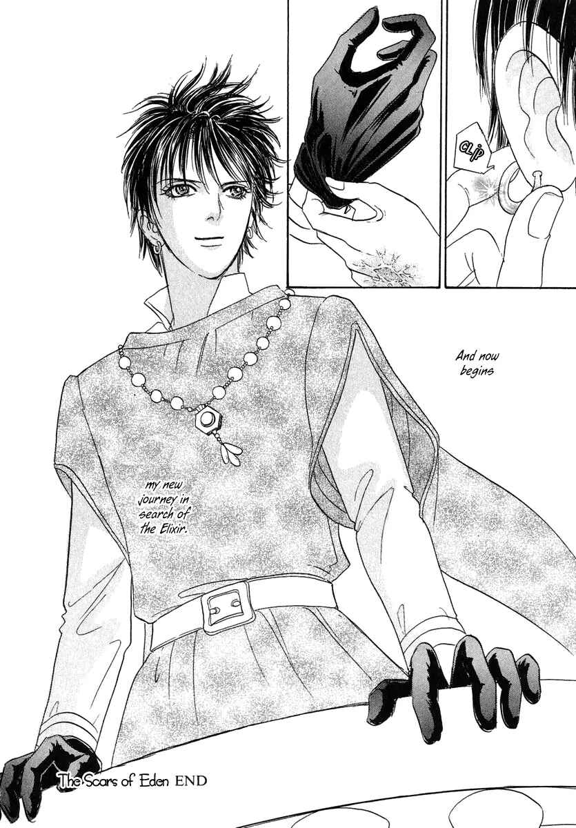 Page 53 Chapter 20 Kenja no Ishi