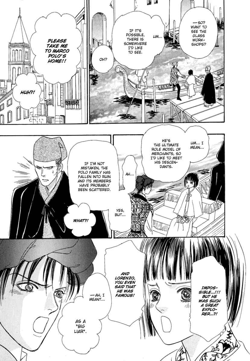 Page 15 Chapter 8 Kenja no Ishi