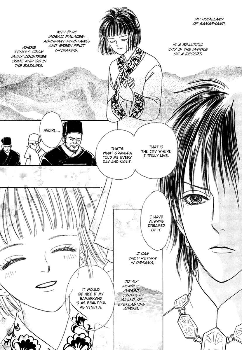 Page 27 Chapter 8 Kenja no Ishi