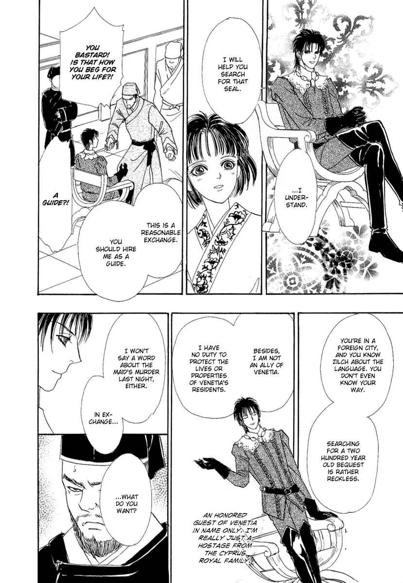 Page 28 Chapter 8 Kenja no Ishi