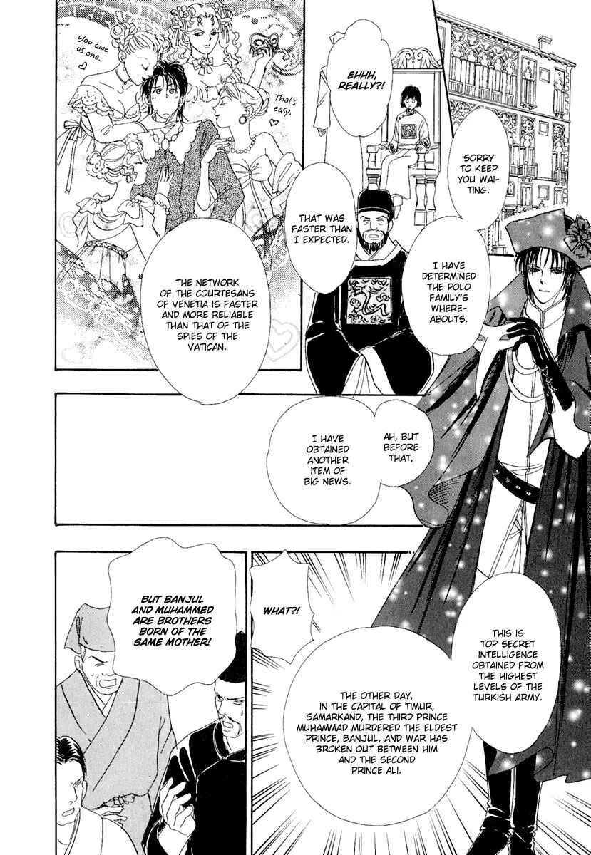 Page 34 Chapter 8 Kenja no Ishi