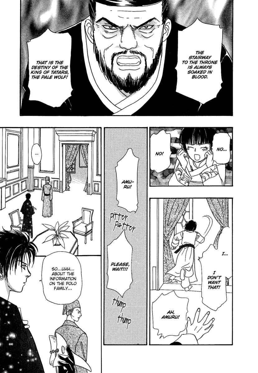 Page 37 Chapter 8 Kenja no Ishi