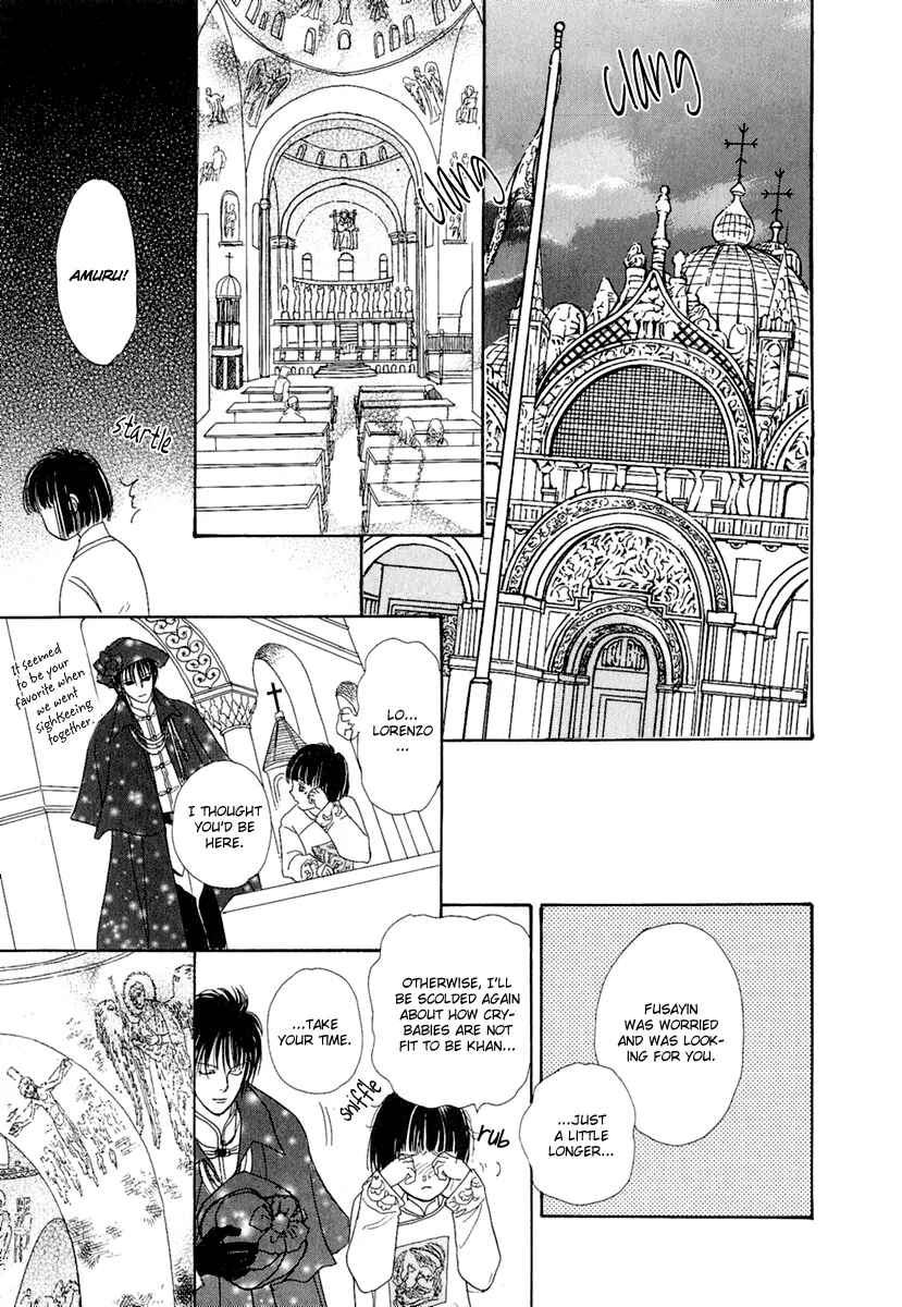 Page 39 Chapter 8 Kenja no Ishi