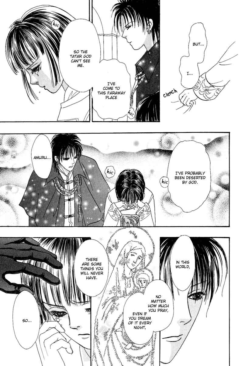 Page 41 Chapter 8 Kenja no Ishi