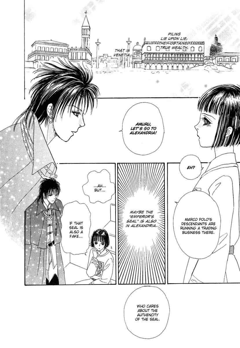 Page 44 Chapter 8 Kenja no Ishi