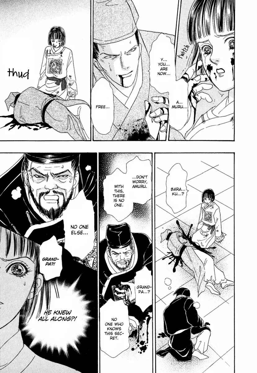 Page 51 Chapter 8 Kenja no Ishi