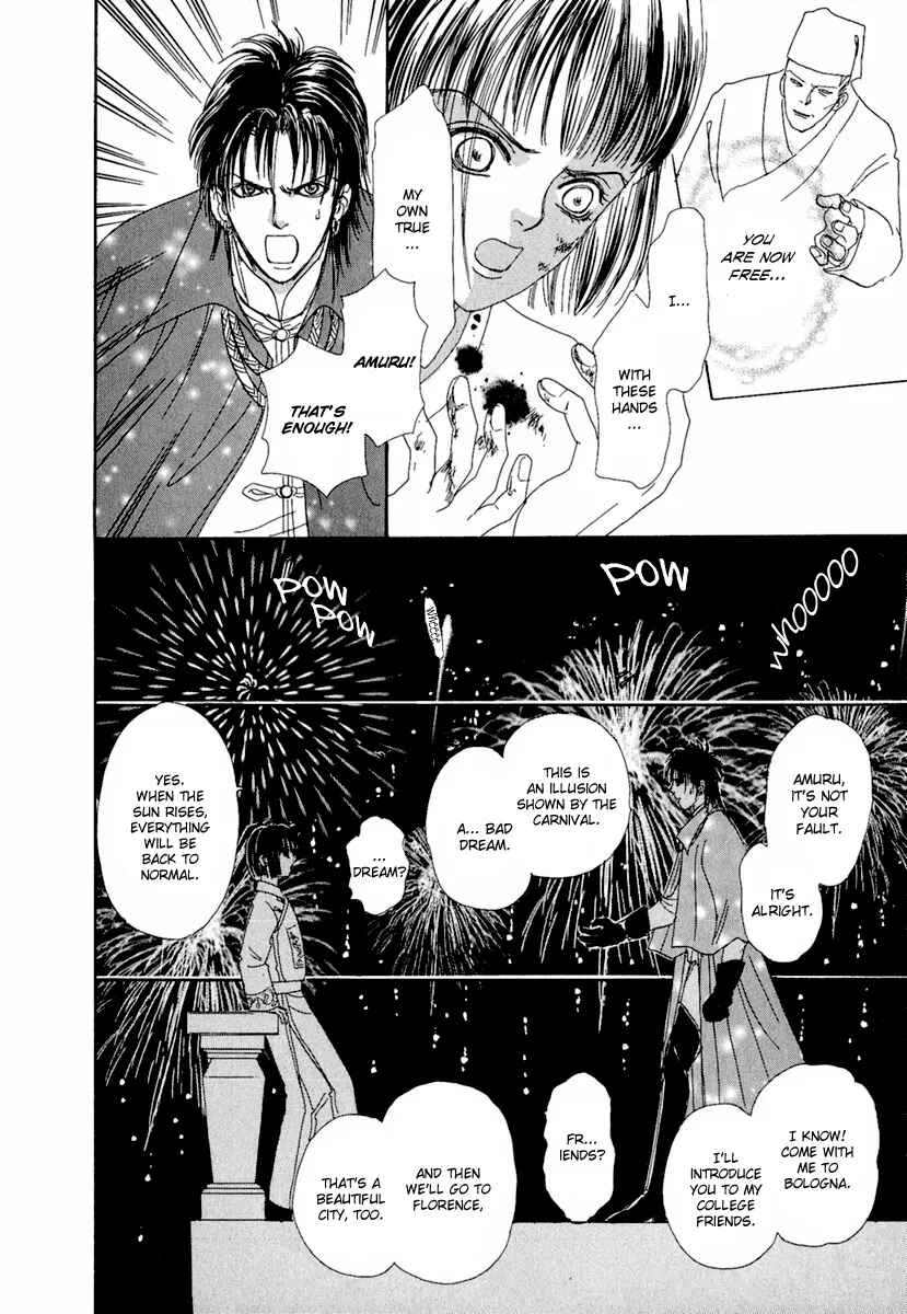 Page 54 Chapter 8 Kenja no Ishi