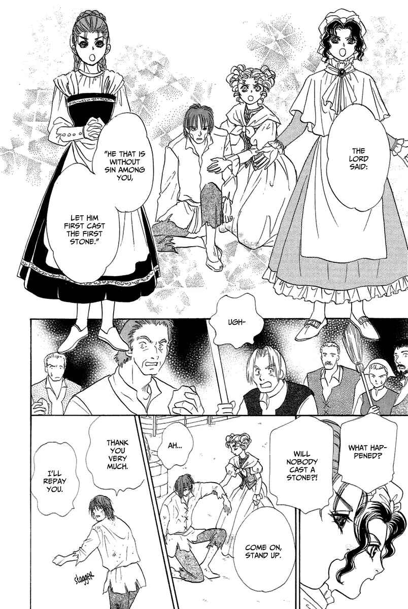 Page 33 Chapter 15 Kenja no Ishi
