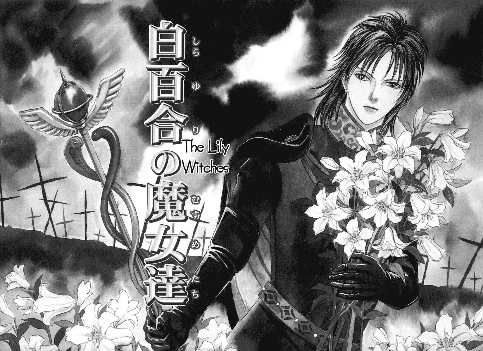 Page 4 Chapter 15 Kenja no Ishi