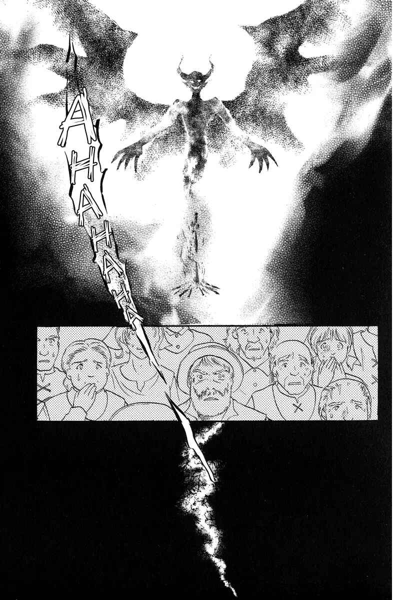Page 62 Chapter 15 Kenja no Ishi