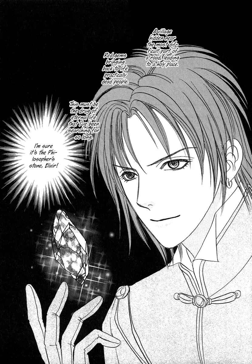 Page 11 Chapter 14 Kenja no Ishi
