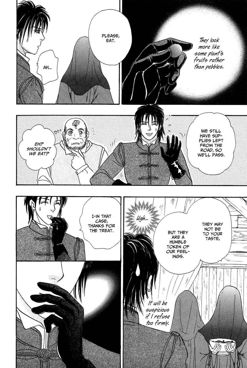 Page 24 Chapter 14 Kenja no Ishi